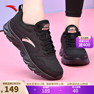 安踏女鞋秋冬季運動(dòng)鞋女子跑步鞋皮面防潑水軟底休閑跑鞋輕便減震舒適 【皮面防潑水】黑5515-9 37.5 (女6.5)
