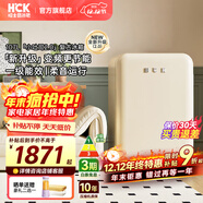 HCK哈士奇107升復古小型冰箱【補貼15%】圓弧超薄冷凍冷藏單門(mén)家用民宿辦公保鮮低噪嵌入BC-130RDC 【新升級】變頻更節能丨奶茶色107L