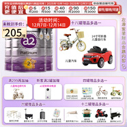 a2a2 奶粉 澳洲紫白金版嬰兒奶粉900g新西蘭原裝新版 2段 (6-12個(gè)月)  900g 3罐