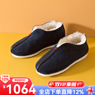 內聯(lián)升 老北京棉鞋男鞋男手工千層底羊毛安棉加厚保暖布鞋DN8309 藍色 39