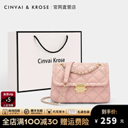 CinvaiKrose【阿Sa蔡卓妍同款】包包女包2026新款斜挎包單肩包新年情人節禮物 粉色生日禮物送女友