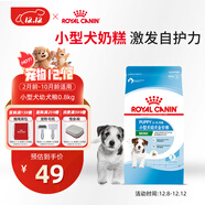 皇家狗糧 幼犬狗糧 幼犬奶糕寵物小型犬MIJ31全價(jià)犬糧2-10月800g