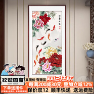 派旦仙夢(mèng)新中式玄關(guān)裝飾畫(huà)牡丹花掛畫(huà)入戶(hù)正對門(mén)壁畫(huà)客廳進(jìn)門(mén)花開(kāi)富貴國畫(huà) E-富貴九魚(yú) 80*160cm【適合墻寬≥100cm】 雅致胡桃色實(shí)木框 高清微噴【實(shí)木外框+有機玻璃+高清畫(huà)芯】