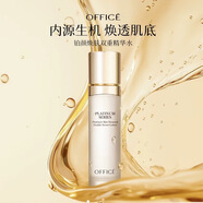 歐菲姿（OFFICE）鉑顏煥膚雙重精華水120ml