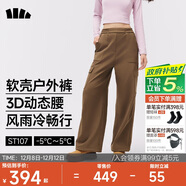 蕉下（beneunder）工裝傘兵褲冬季加厚女沖鋒寬松保暖休閑長(cháng)褲加絨傘兵褲ST107