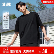 森馬[純棉]T恤男夏簡(jiǎn)約通勤休閑短袖上衣純色圓領(lǐng)t恤109924100101