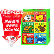 噼里啪啦立體玩具書(shū)第一輯（共6冊）真好吃/花和樹(shù)/開(kāi)車(chē)啦/小蟲(chóng)子/我愛(ài)動(dòng)物/在大海里  