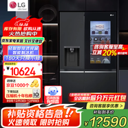 LG635升對開(kāi)門(mén)電冰箱 全自動(dòng)制冰功能一體機透視窗 風(fēng)冷無(wú)霜變頻節能 智能電腦溫控 超薄家用大容量 【暮色黑制冰冰箱系列】S653MEP87D