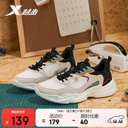 特步男鞋運動(dòng)休閑老爹鞋流年冬季革網(wǎng)保暖防滑耐磨增高休閑鞋子男