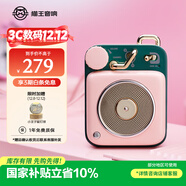 貓王收音機貓王音響原子唱機B612 MW-P1便攜式復古藍牙音箱戶(hù)外迷你小音響 可愛(ài)粉 禮物 高保真 家用