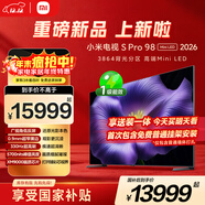 小米電視S Pro Mini LED 98英寸 2026款 5700nits 3864分區 330Hz 廣視角低反屏 100 L98MC-SP