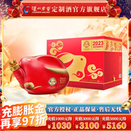 瀘州老窖定制酒馬蛇龍兔虎牛鼠豬狗雞年生肖酒52度濃香型白酒禮盒收藏送禮 2023兔年禮酒