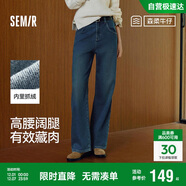 森馬（Semir）牛仔褲女抓毛闊腿褲港風(fēng)冬季2025顯腿長(cháng)拖地褲ins潮109725124002