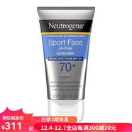 露得清（Neutrogena）防曬霜面部無(wú)油防水和防汗SPF70+滋養和恢復皮膚平衡清爽不油膩囤 NO COLOR 73ml