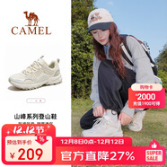 駱駝（CAMEL）戶(hù)外登山鞋男女防潑水防滑徒步鞋越野運動(dòng)跑鞋F23A097029