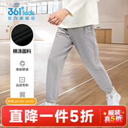 361°兒童夏季薄款長(cháng)褲男童衛褲運動(dòng)長(cháng)褲女童秋冬保暖中大童休閑長(cháng)褲 淺瓦花灰1501-男童【不加絨】 170