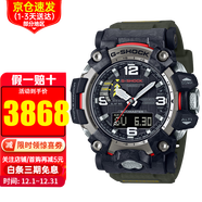 卡西歐手表男G-SHOCK大泥王太陽(yáng)能6局電波表登山戶(hù)外運動(dòng)表男士腕表 二代大泥王鍛造碳GWG-2000-1A3