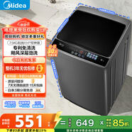 美的（Midea）波輪洗衣機全自動(dòng)家用 MB75V36E 7.5公斤 洗衣機小型 免清洗 宿舍租房神器 以舊換新 家電國家補貼