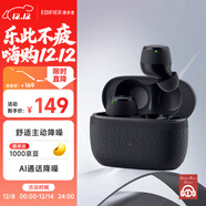 漫步者（EDIFIER）X3 Pro真無(wú)線(xiàn)降噪藍牙耳機 無(wú)線(xiàn)運動(dòng)游戲耳機 通話(huà)降噪 適用蘋(píng)果華為小米OPPO手機 秘夜藍