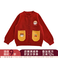 幼悠女童安安小鴨子系列秋季工字背心裙娃娃翻領(lǐng)打底襯衫多件套潮 毛衣開(kāi)衫深紅色（Q4103） 100cm