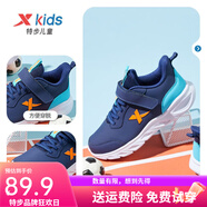 特步（XTEP）【可選加絨】童鞋2025春秋男女童運動(dòng)鞋小中大兒童跑步鞋 蘭桔(革面) 40