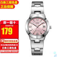 卡西歐（CASIO）手表指針時(shí)尚簡(jiǎn)約防水學(xué)生表石英女表 LTP-1241D-4A