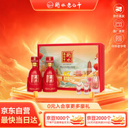 衡水老白干古法釀造中國紅67度老白干香型白酒500ml*2瓶禮盒 婚宴送禮