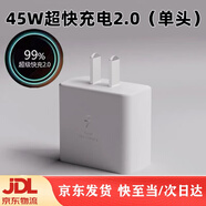 三星（SAMSUNG）原裝適用45W快充三星S202122Ultra23+24充電器三星Note10/Flip65Fold432快充頭W22/23雙c口加長(cháng)線(xiàn) 三星全系列45W快充頭白色 《發(fā)京東快遞》