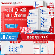 芙清醫用促愈敷料面膜型4盒 經(jīng)典膜械字號涼茶祛痘改善痤瘡皮炎