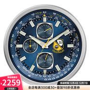 西鐵城（CITIZEN）鐘表靜音14英寸時(shí)鐘掛鐘多功能墻面鐘藍色溫度計濕度計顯示 Silver-Tone and Blue 355mm