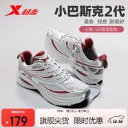 特步小巴斯克2代丨男女鞋子增高老爹休閑鞋情侶學(xué)生鞋子輕質(zhì)舒適