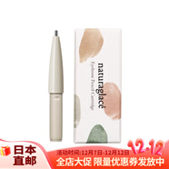 naturaglace 日本直郵naturaglace天然細芯眉筆  孕期哺乳期放心用 眉筆替換裝 01色號