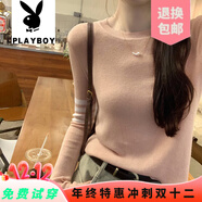 花花公子（PLAYBOY）品牌2025款松弛感慵懶風(fēng)穿搭毛衣針織衫女秋冬款感條紋內搭 粉色【柔美/嬌嫩/浪漫/甜美/溫柔/婉約/夢(mèng)幻/可 S 80-95