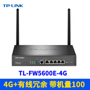 普聯(lián)（TP-LINK） TL-FW5300-4G增強級4G防火墻雙插卡全千兆有線(xiàn)路由器網(wǎng)關(guān)安全審計行為管理云遠程攻擊防護反病毒 TL-FW5600E-4G (4G卡+有線(xiàn)冗余帶機