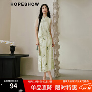 紅袖新中式碎花半身裙夏季新款女裝氣質(zhì)高腰開(kāi)叉國風(fēng)雪紡長(cháng)裙 綠花602 L