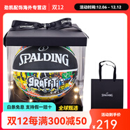斯伯?。⊿PALDING） 涂鴉系列 橡膠籃球 印花輕便耐臟 彩色 7號訓練 禮盒裝
