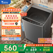 小天鵝（LittleSwan）波輪洗衣機全自動(dòng) 6.8公斤迷你小型 健康免清洗 品質(zhì)電機 宿舍租房神器 不銹鋼內桶 TB68V728E