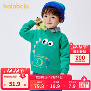 巴拉巴拉男童毛衣女童秋冬寶寶針織衫小童上衣卡通洋氣潮 綠色調-小恐龍-00444 110cm