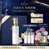 肌膚之鑰（CPB）鉆光精華水170ml(清爽型)清爽圣誕節禮物送女友