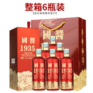 賴(lài)譽(yù)國茅臺鎮國醬1935醬香型53度白酒純糧高粱傳統工藝釀造禮盒裝老酒 53%vol 500mL 6瓶