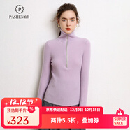 帕什女士羊絨衫35%山羊絨拉鏈半高領(lǐng)細抽條寬松針織毛衣NF-2322 淺紫色 L
