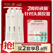 阿道夫祛屑舒爽洗洗護套裝 洗發(fā)水護發(fā)素420ml*3精油香氛洗發(fā)露熱門(mén)商品