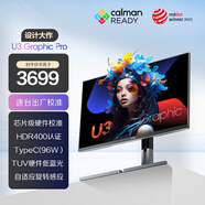 AOC 31.5英寸4K NanoIPS HDR400 Type-C96W 卡爾曼芯片級校色 音箱 硬件低藍光辦公電腦顯示器 U32U3D