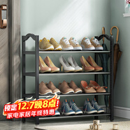 安爾雅鞋架門(mén)口多層簡(jiǎn)易鞋柜客廳宿舍出租房收納架子加粗 四層