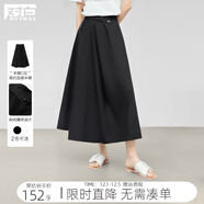 對白【100棉】不對稱(chēng)壓褶a字半身裙女2025夏新款簡(jiǎn)約百搭傘裙長(cháng)裙 炭黑色 L