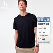哈吉斯（HAZZYS）男裝 2025夏季簡(jiǎn)約男上衣純棉圓領(lǐng)短袖T恤男ASTZE0CBX69