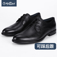 金利來(lái)（Goldlion）可踩后跟男鞋尖頭系帶頭層牛皮結婚慶典商務(wù)休閑皮鞋子 黑色-99P2 39