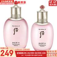 后（The history of Whoo）面膜后水妍睡眠面膜女天率丹睡眠面膜涂抹式 水妍水150+乳液110組合 260ml