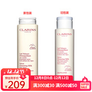 嬌韻詩(shī)（CLARINS）「白吸盤(pán)」均衡柔膚潔顏乳200ml 洗面奶
