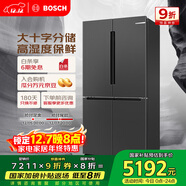 博世（BOSCH）605升十字門(mén)冰箱超大容量變頻精細分儲鮮潤保濕一級能效 無(wú)霜保鮮 KMF61A91TI 國家補貼20% 